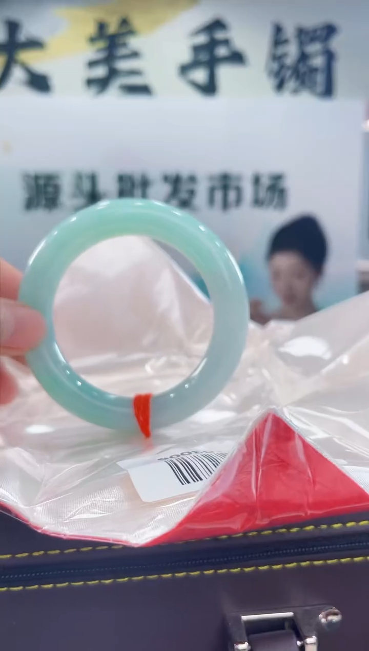 【闪购商品】翡翠手镯未镶嵌手镯