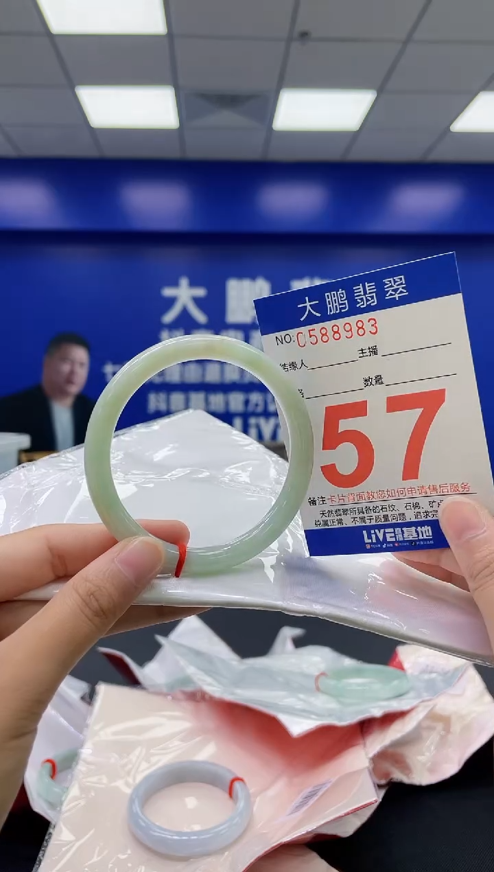 翡翠手镯未镶嵌AAAAAAAAAA