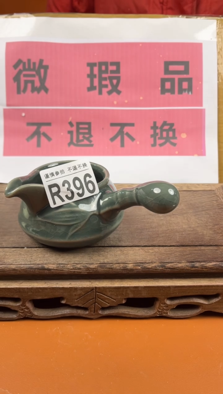 【闪购商品】瑕疵品瓷器 处理专场（不退不换）396