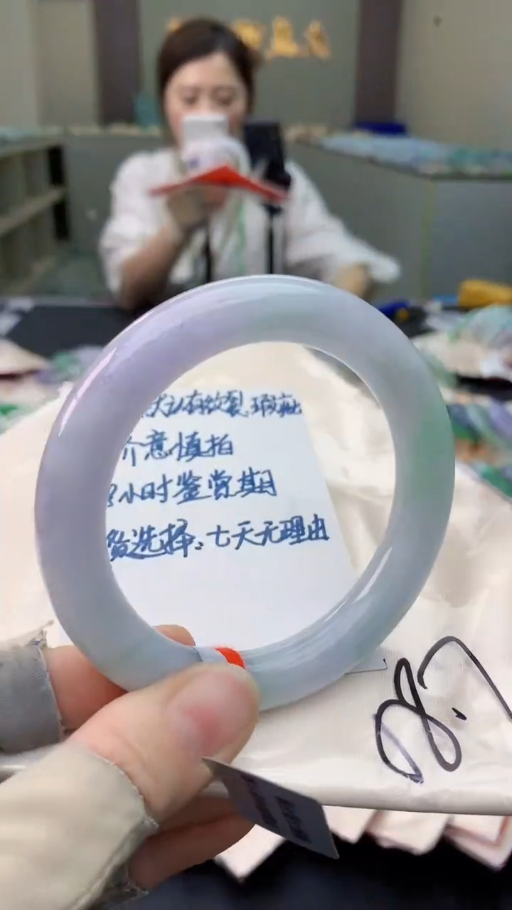 未镶嵌手镯翡翠0601169793