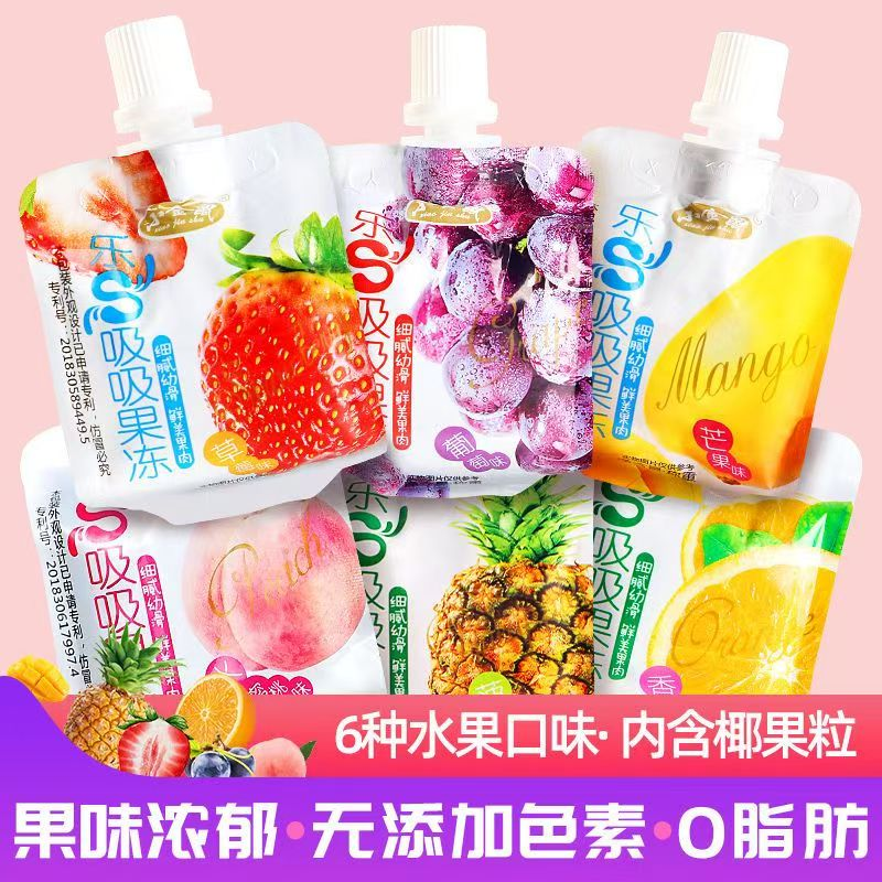 吸吸果冻可吸水果椰果粒果冻儿童可吸果味果冻休闲零食品独立包装