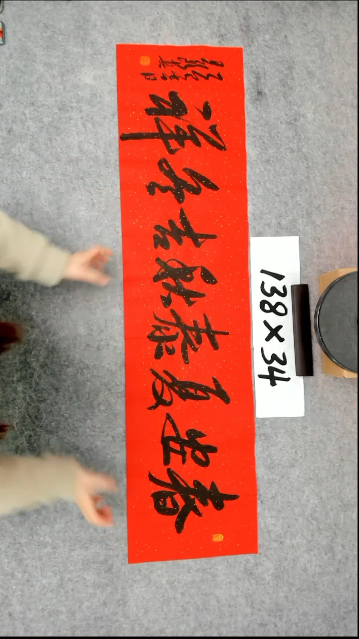 书法吕老师书法作品