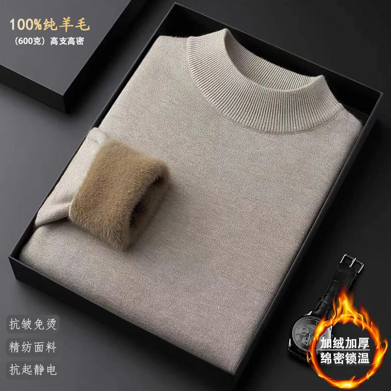 100%羊毛衫秋冬加厚男士高档半高领中年纯色简约针织衫男女同款 