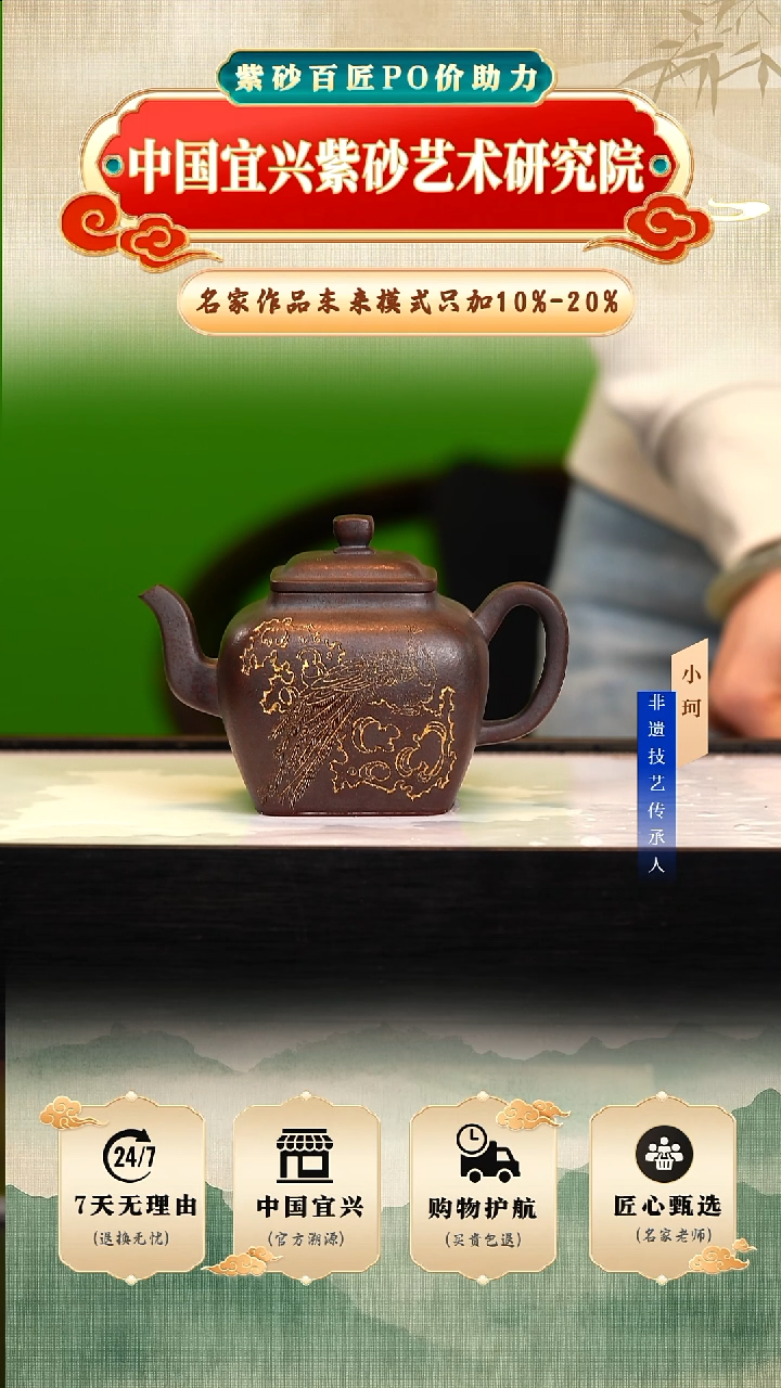 茶壶紫砂106号明红砂280cc左右      陶茶文化-陈