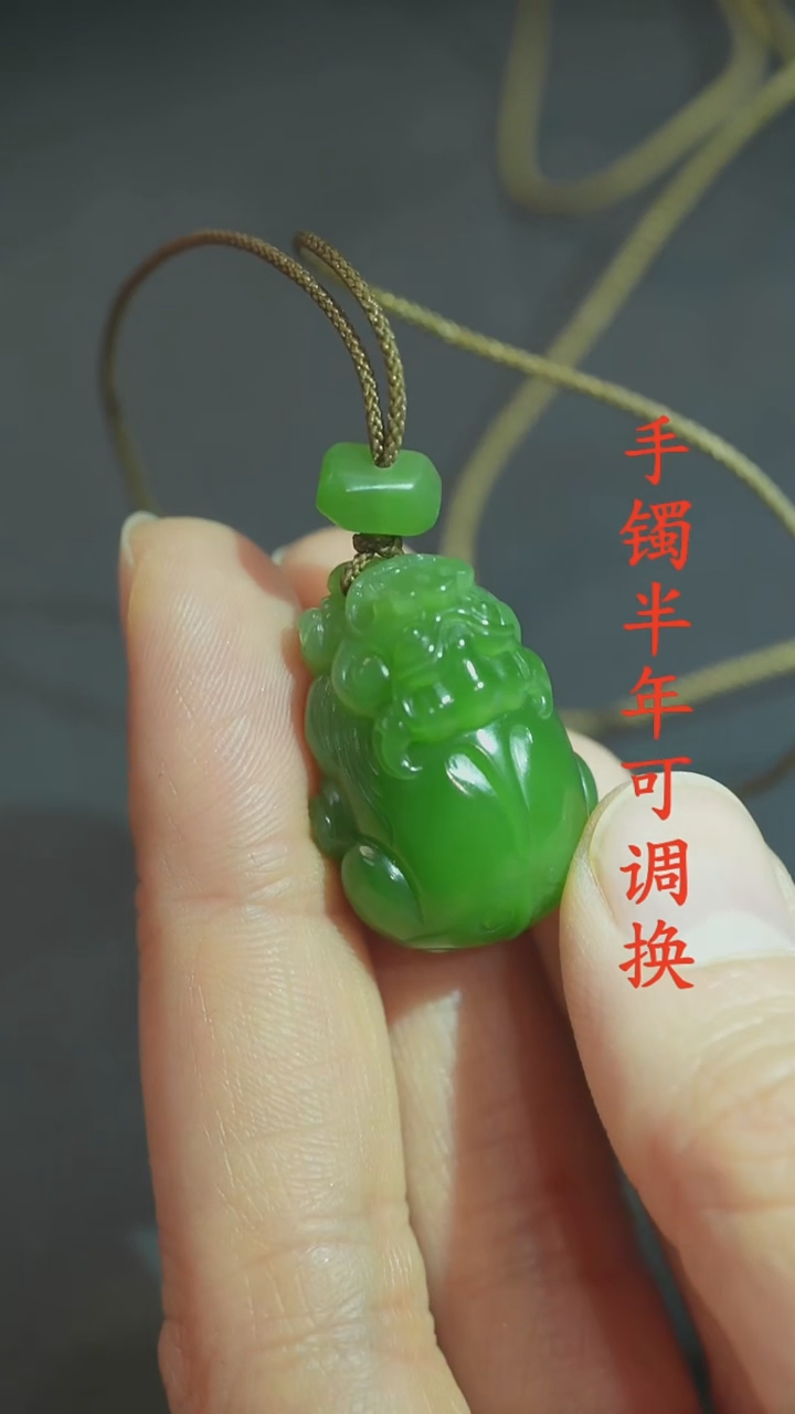 吊坠(不含链)未镶嵌和田玉（碧玉）老料果绿貔貅