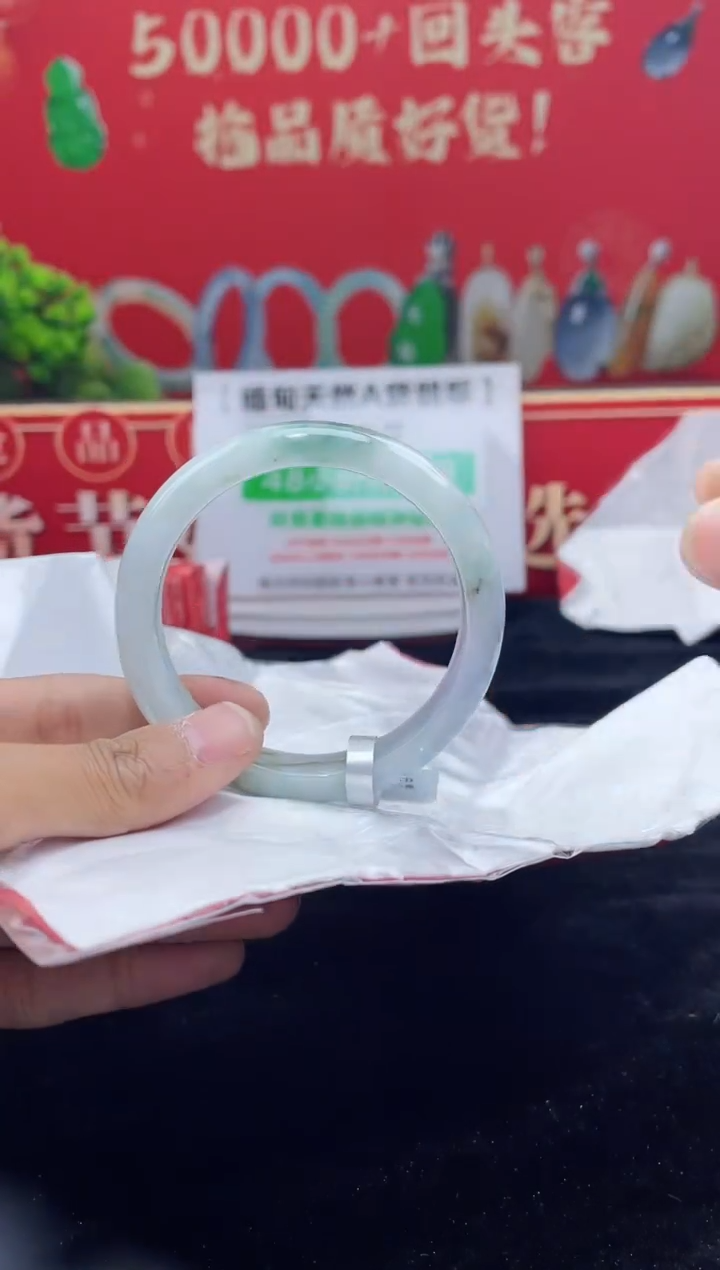 【闪购商品】翡翠手镯未镶嵌手镯8