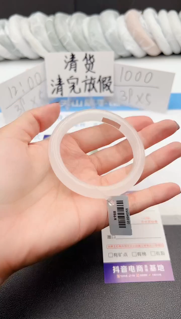 【闪购商品】石英质玉手镯未镶嵌j191-B54