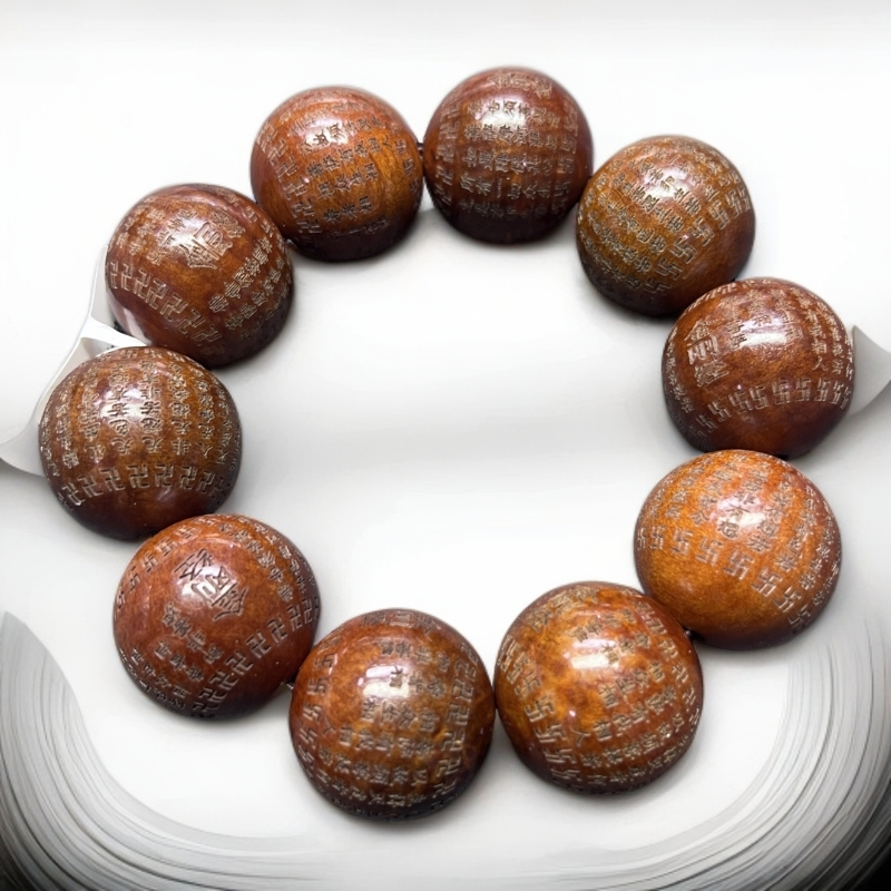 二哥文玩手串A50