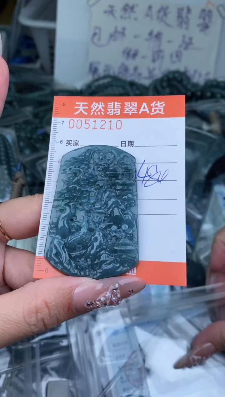 【闪购商品】翡翠颈饰未镶嵌·········