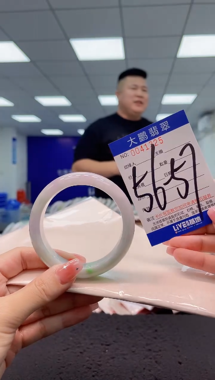 【闪购商品】翡翠手镯未镶嵌AAAAAAAAAA