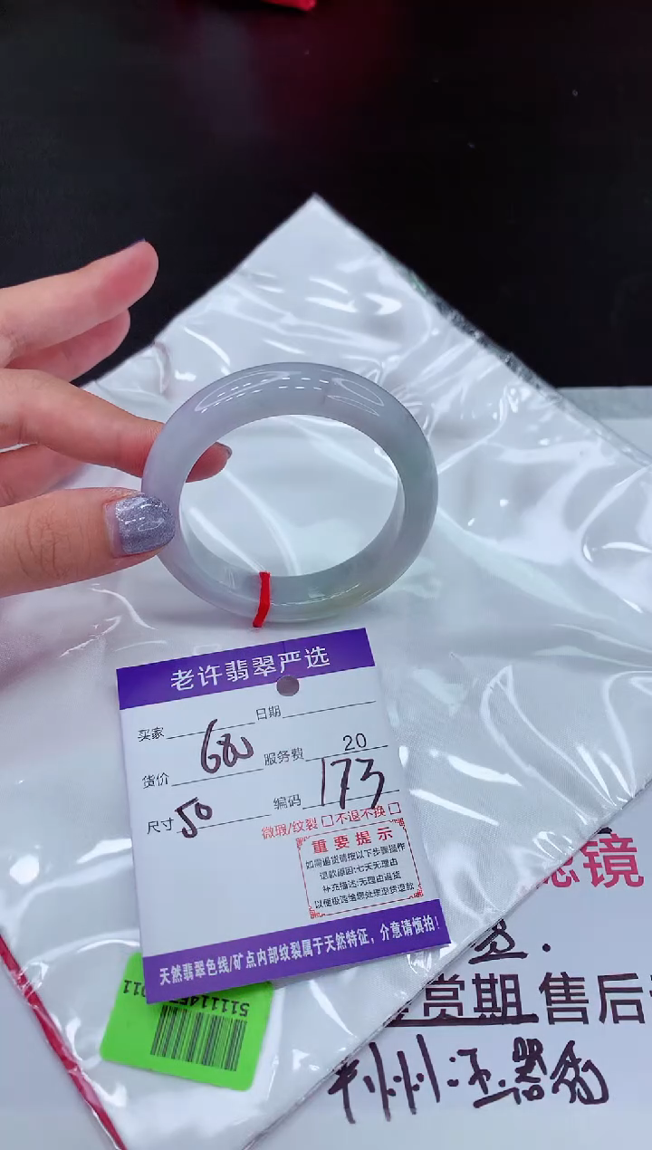 【闪购商品】翡翠手镯未镶嵌11111111111