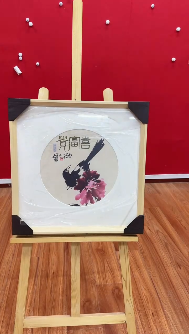 【闪购商品】国画天津人美-QBS-版画画芯