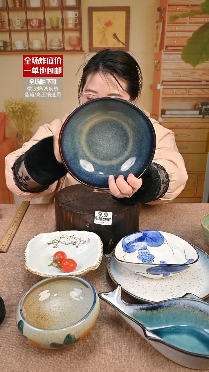 【闪购商品】瓷菜碗