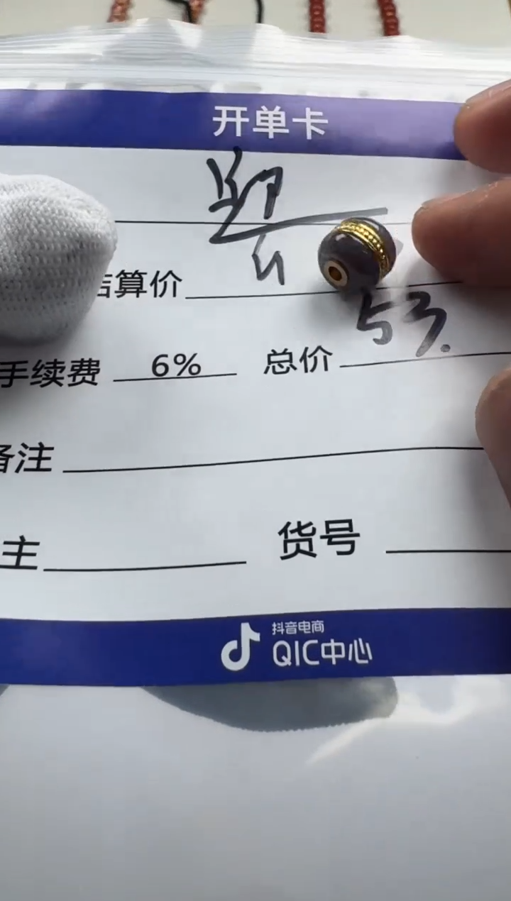 【闪购商品】玛瑙/玉髓配饰未镶嵌配饰配饰