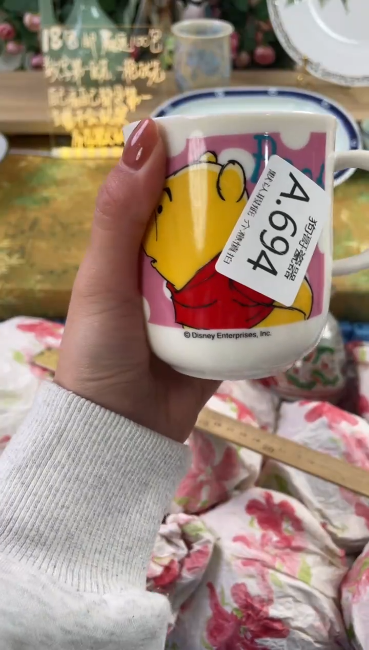 瓷片标****家694狗哥瓷器直播间111