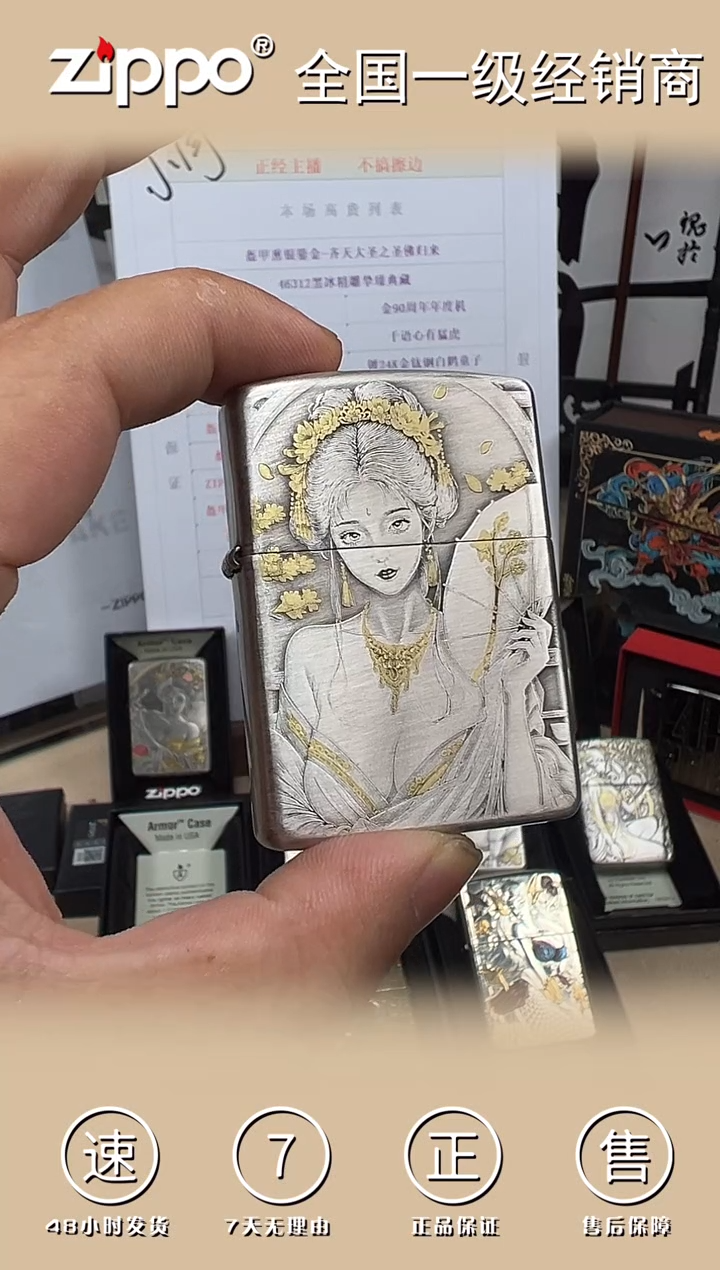 铜执扇艺伎-3D盔甲熏银鎏金