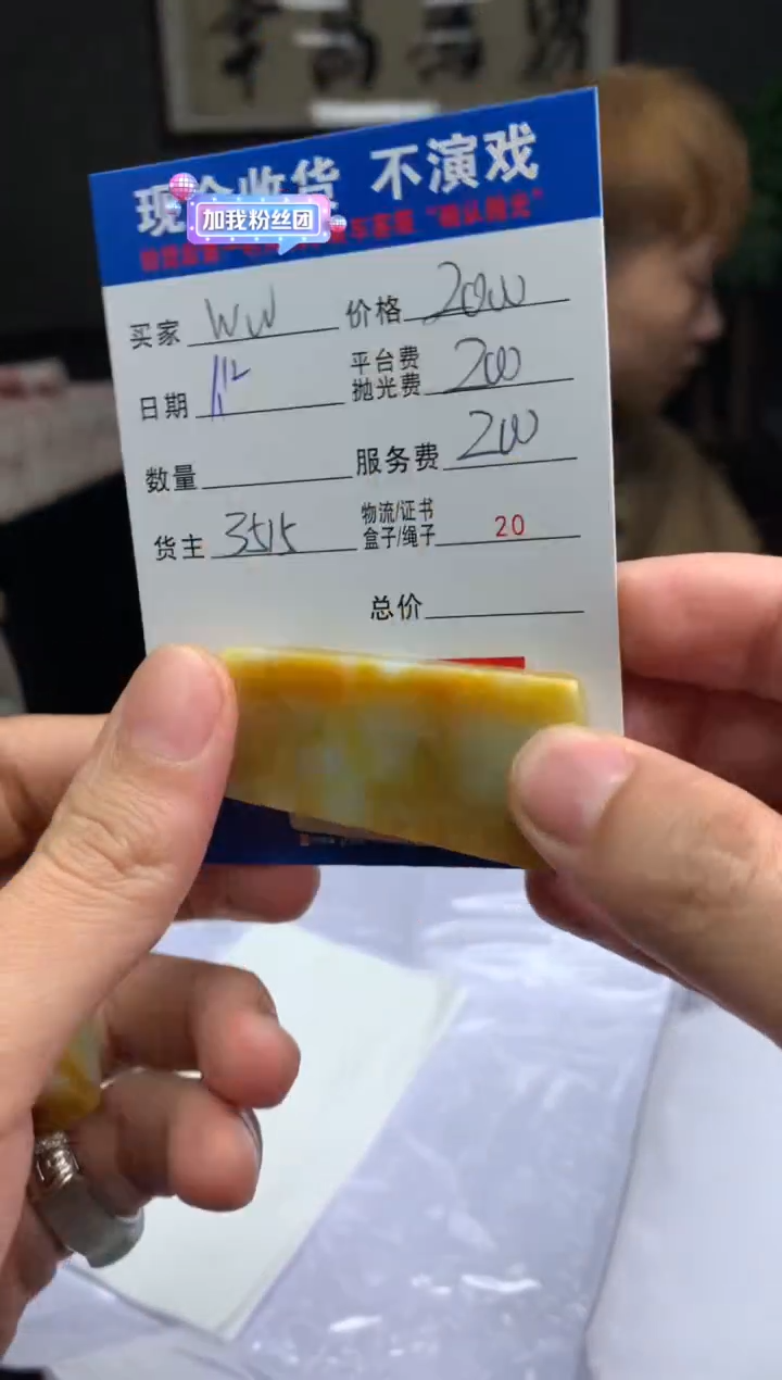 【闪购商品】定制翡翠未镶嵌SYD88727