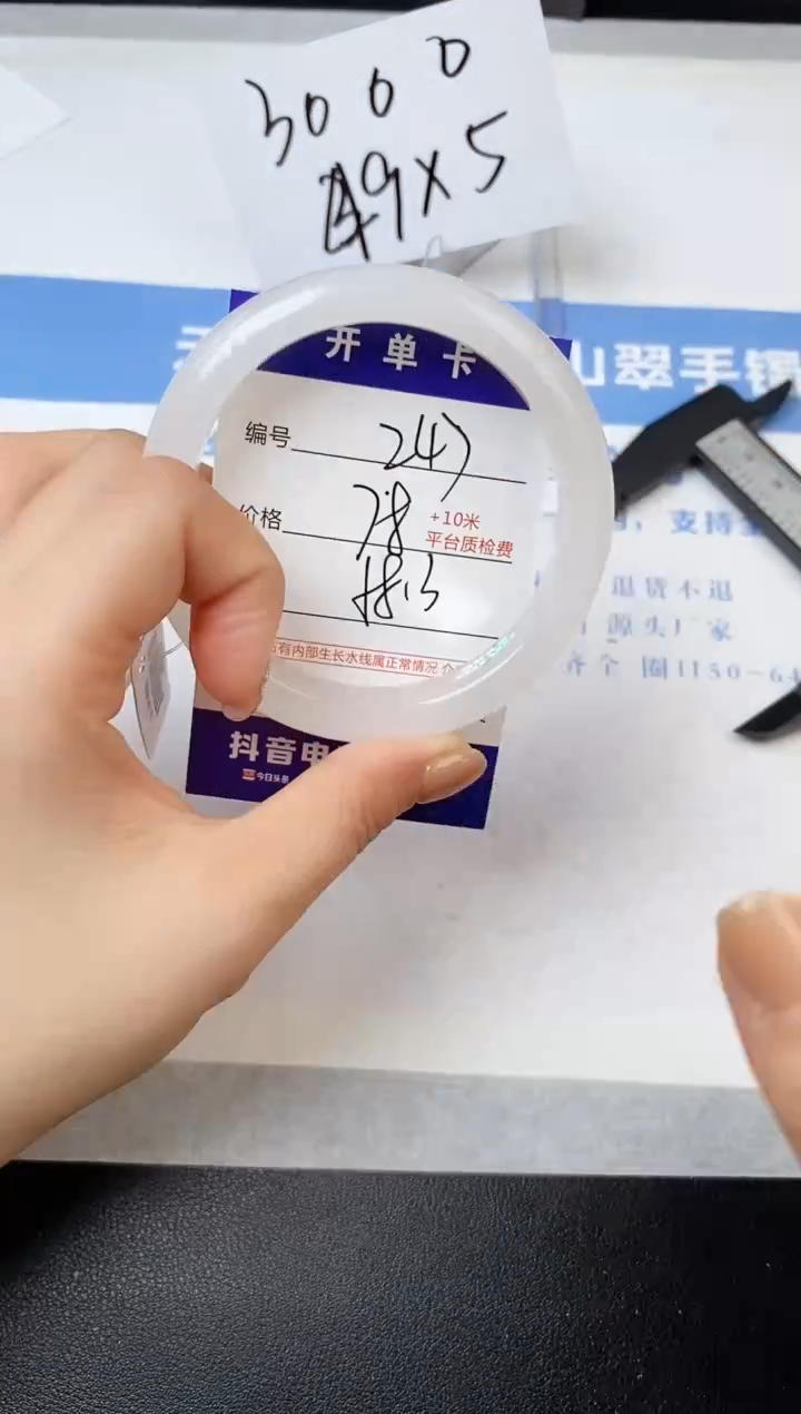 【闪购商品】石英质玉手镯未镶嵌s247-B-58.3
