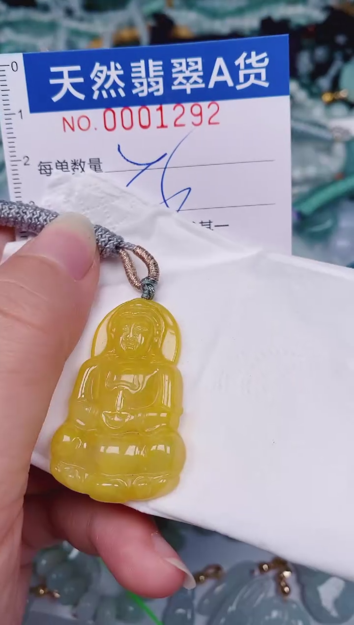 颈饰未镶嵌翡翠00001292