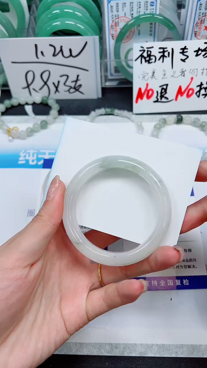 【闪购商品】石英质玉手镯未镶嵌S220-53/54