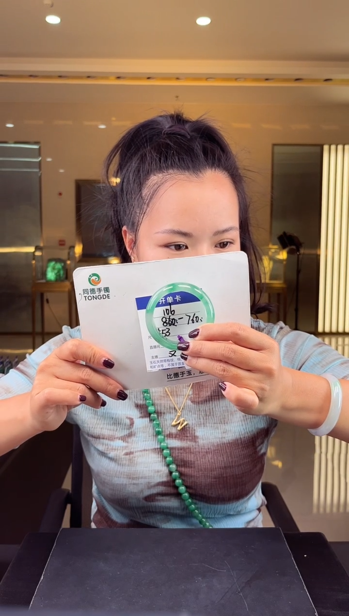 【闪购商品】石英质玉手镯未镶嵌（W）