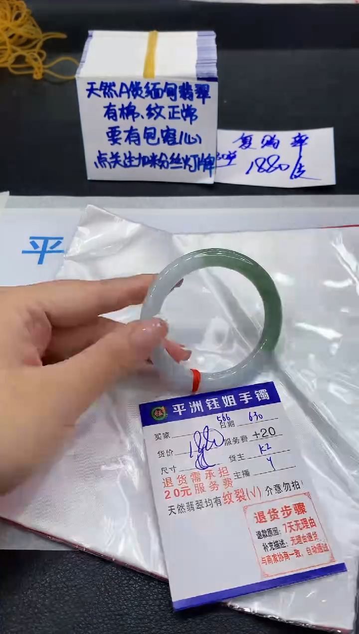 翡翠手镯未镶嵌111111111