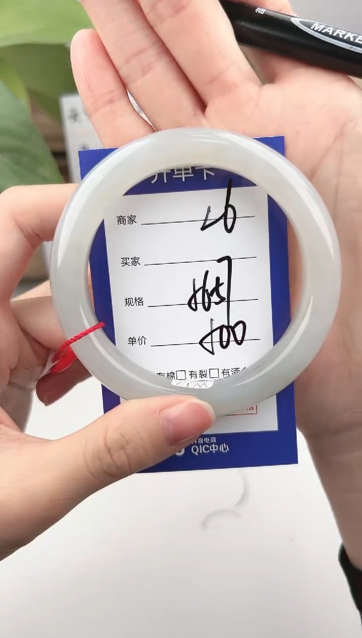 未镶嵌手镯和田玉微色差L6