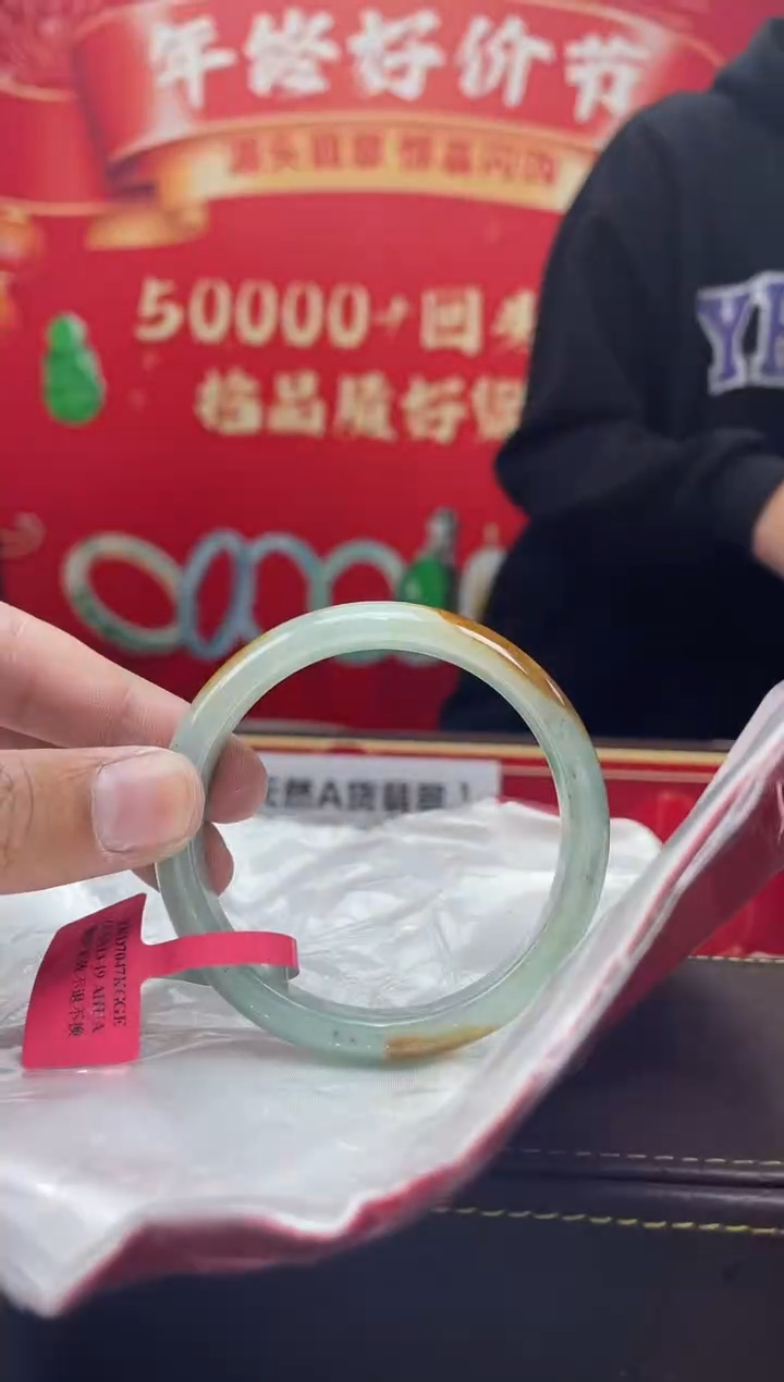 【闪购商品】翡翠手镯未镶嵌手镯2