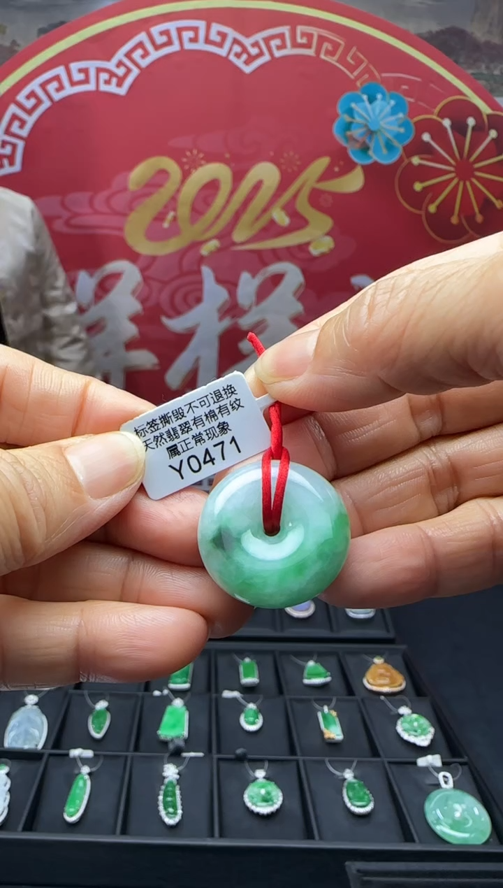 【闪购商品】翡翠颈饰未镶嵌Y0471 需包容福利不退换