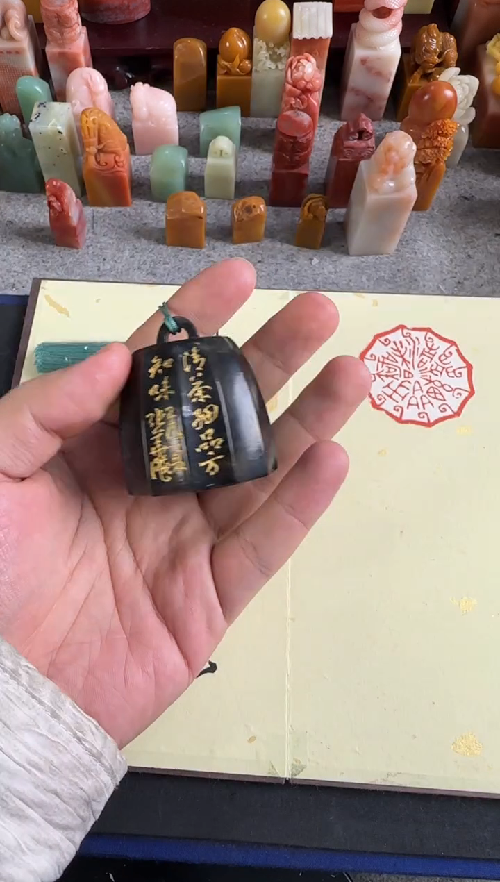 老挝石印石乌*斯编号编号张华飚