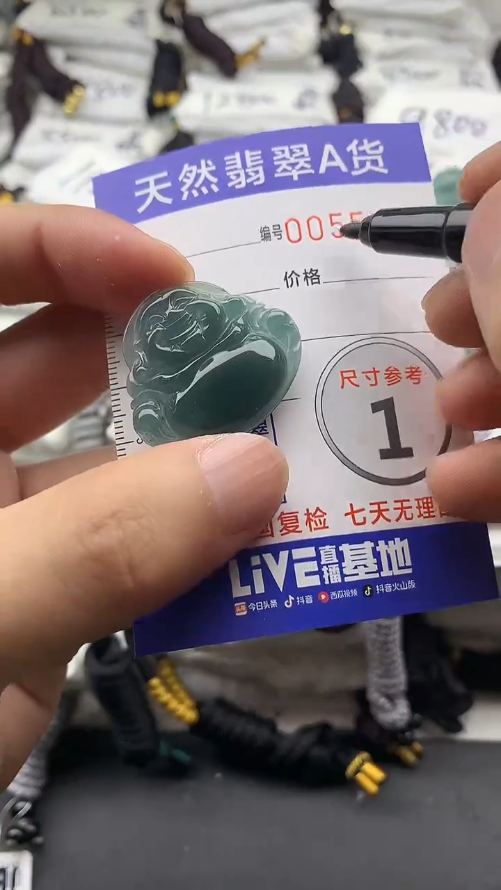 【闪购商品】翡翠颈饰未镶嵌55555555555