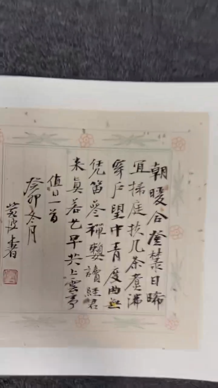 【闪购商品】国画李老师的作品891809f
