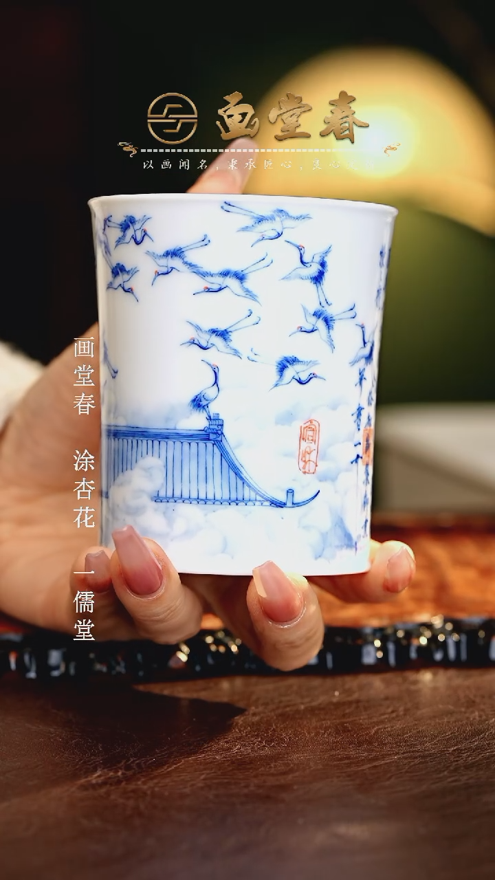 【闪购商品】瓷片画堂春.............