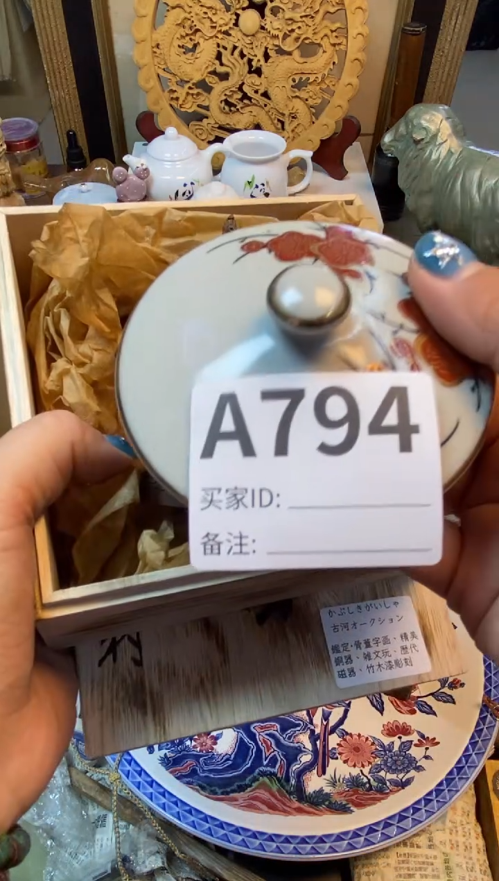 【闪购商品】瓷器瓷器瓷器瓷器