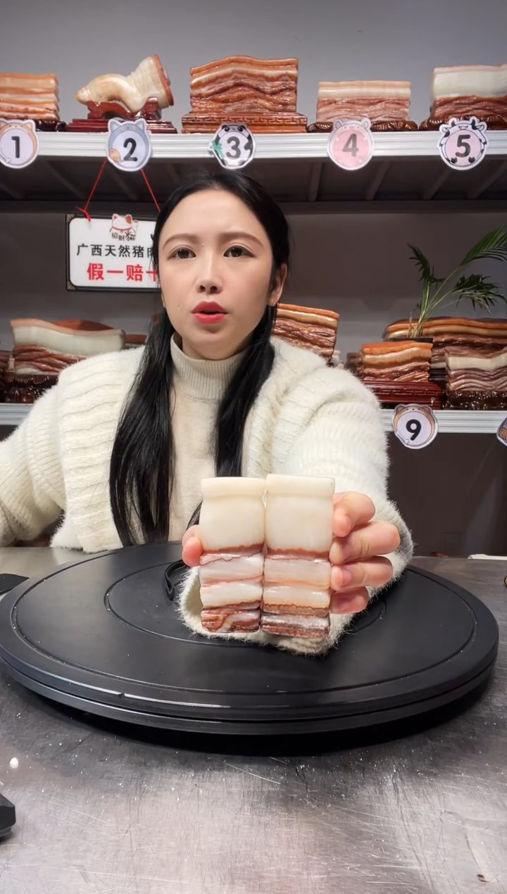 【闪购商品】猪肉石55555555444454144