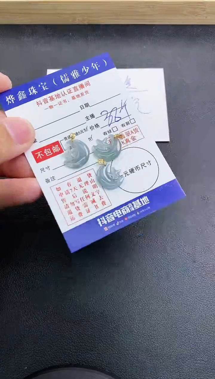 颈饰18K金镶嵌翡翠天然翡翠A货多样性发货发一件赠皮绳