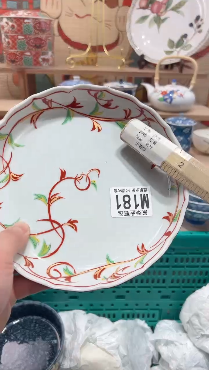 【闪购商品】瓷片当天凑满25米包邮M181