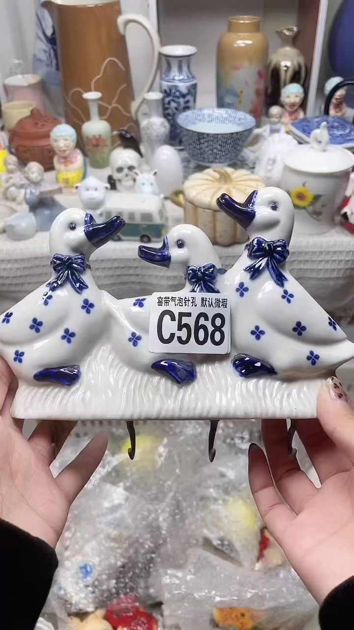 【闪购商品】c568鸿硕瓷器满十八包邮