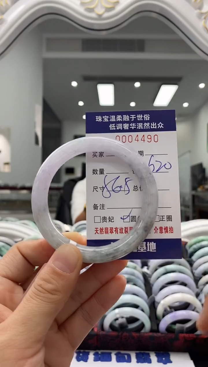 未镶嵌手镯翡翠天然缅甸A货翡翠