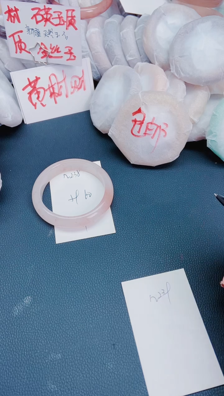 【闪购商品】石英质玉手镯未镶嵌N238-59/60