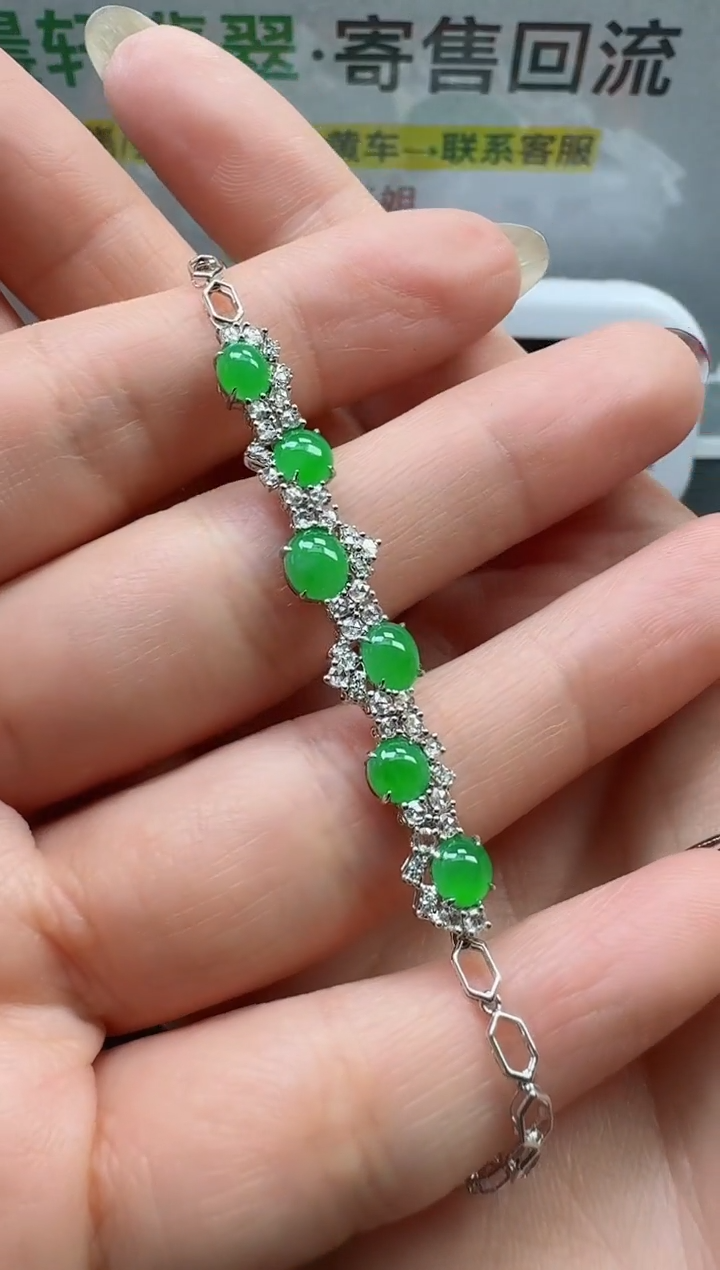 【闪购商品】翡翠手链18K金镶嵌寄售回流，不退不换