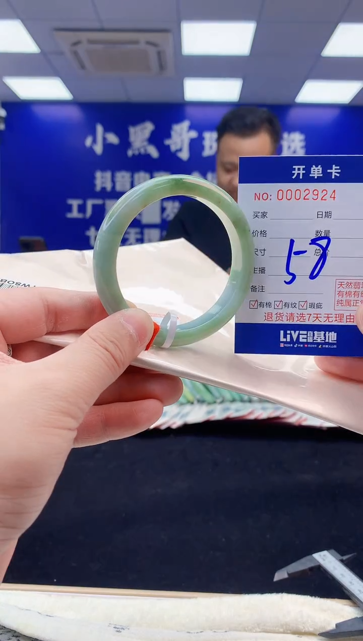 【闪购商品】翡翠手镯未镶嵌3翡翠天然A货手镯