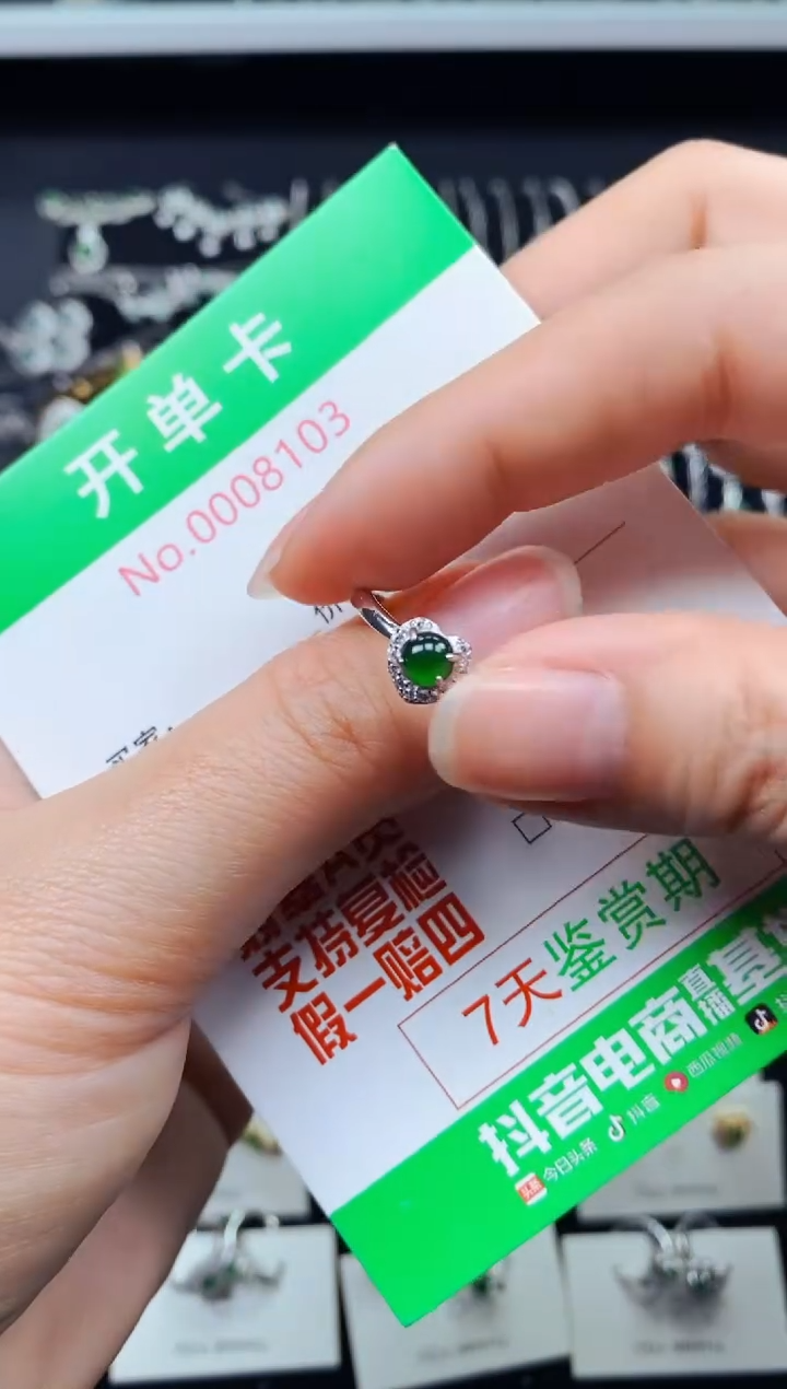 【闪购商品】翡翠戒指银S925镶嵌8103