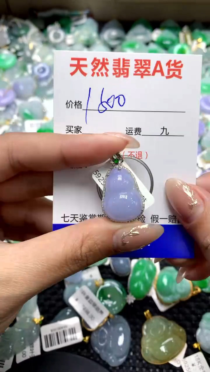 【闪购商品】翡翠颈饰18K金镶嵌1111111111111111