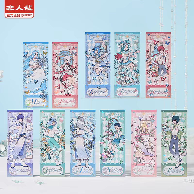 非人哉梦蝶系列镭射票