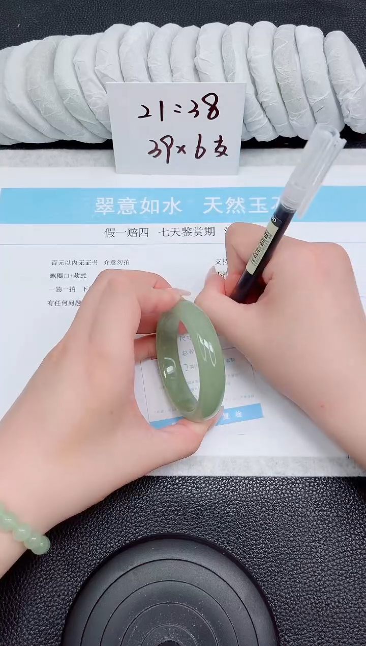未镶嵌手镯石英质玉1-54.9