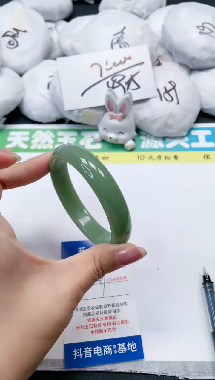 石英质玉手镯未镶嵌25-60