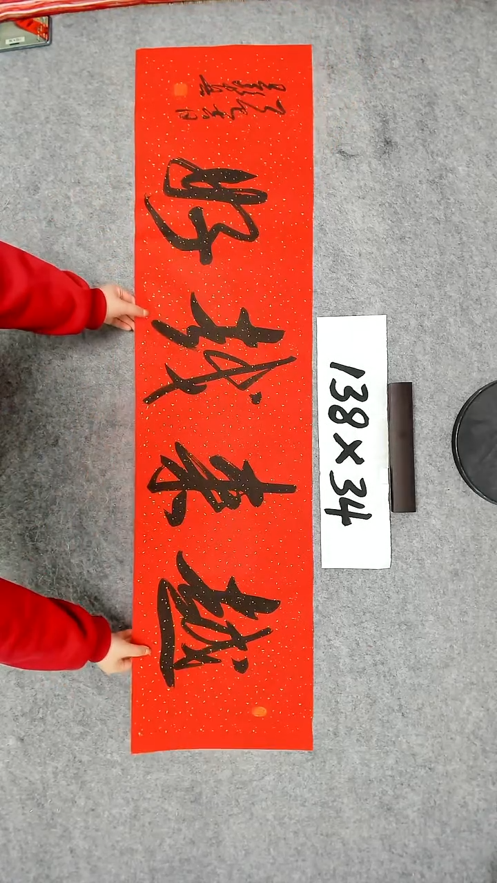 书法吕老师书法作品