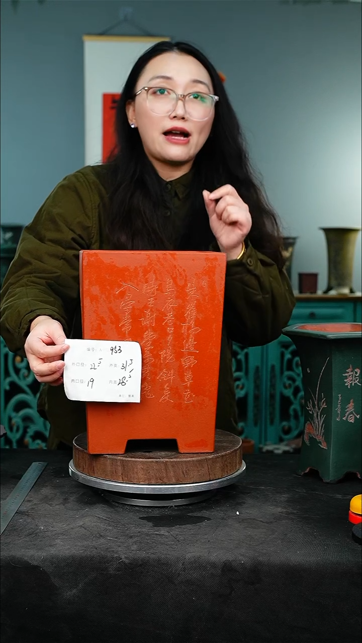 紫砂花盆953紫砂花盆