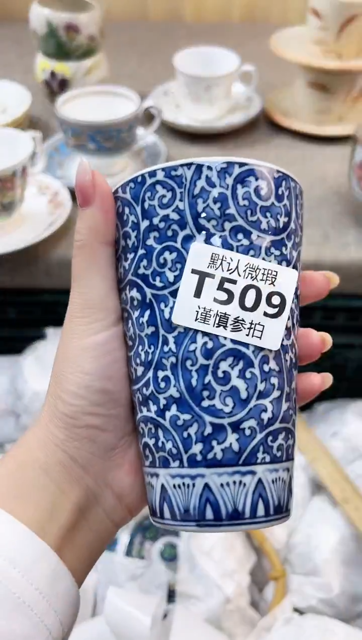 瓷片熏***️ 509              